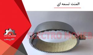 المنت تسمه ای