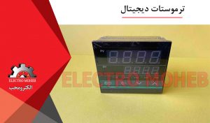 ترموستات دیجیتال