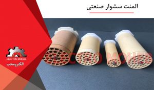 المنت سشوار صنعتی