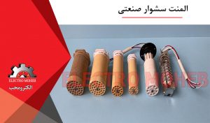 المنت سشوار صنعتی