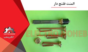 المنت فلنج دار