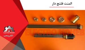 المنت فلنج دار