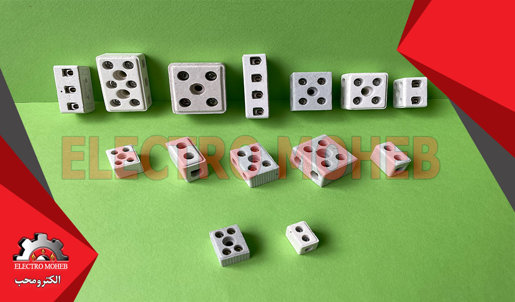 ترمینال سرامیکی