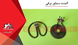 المنت